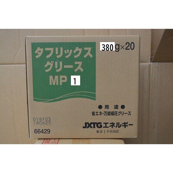 お得な5箱セット　エネオス　タフリックスグリースＭＰ1　リチウムコンプレックスグリス＃1　380ｇｘ...