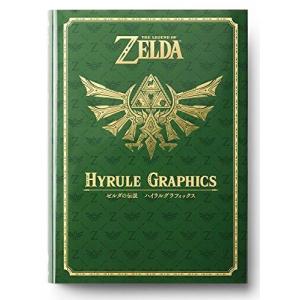 ゼルダの伝説 30周年記念書籍 第1集 THE LEGEND OF ZELDA HYRULE GRAPHICS :ゼルダの伝説 ハイラルグラ