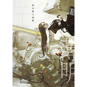 鈴木康士の商品一覧 通販 Yahoo ショッピング