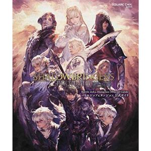 Ff14 漆黒 ゲーム攻略本 の商品一覧 本 雑誌 コミック 通販 Yahoo ショッピング