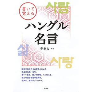Ms Ks 韓国語 語学 辞書 Yahoo ショッピング