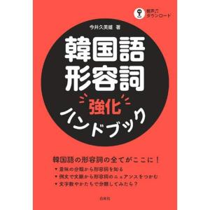 Ms Ks 韓国語全般 韓国語 Yahoo ショッピング