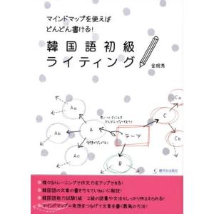 Ms Ks 韓国語全般 韓国語 Yahoo ショッピング