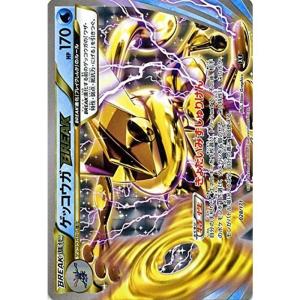 ポケモンxy ゲッコウガ ゲーム おもちゃ の商品一覧 通販 Yahoo ショッピング