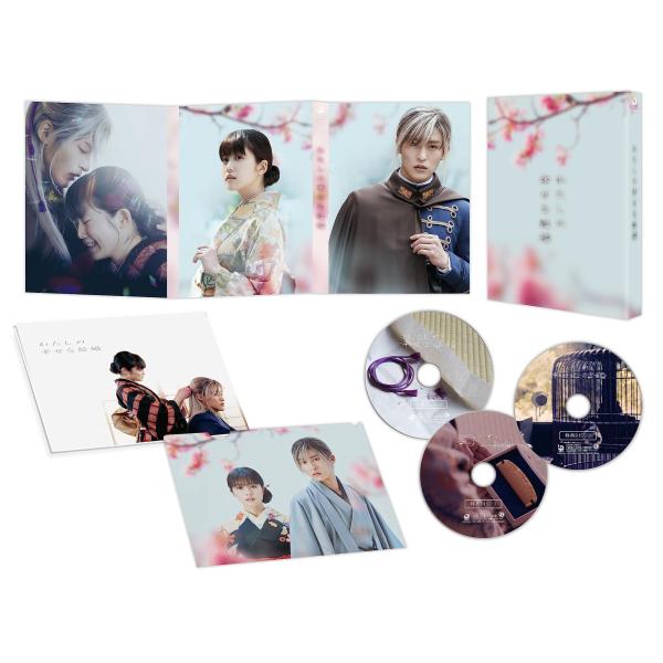 わたしの幸せな結婚 Blu-ray豪華版（特典Blu-ray2枚付3枚組）初回生産限定版 Blu-r...