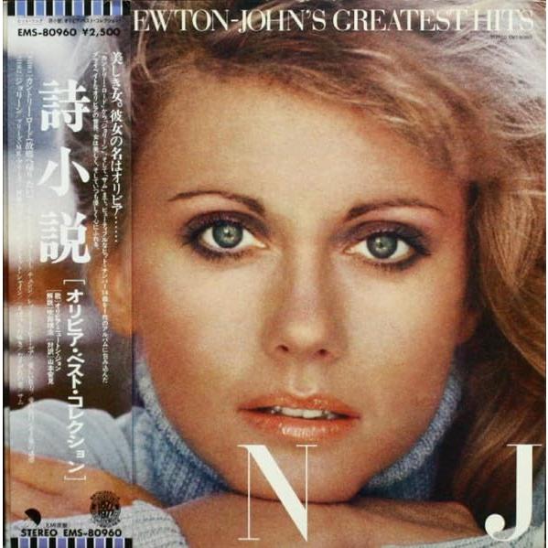 オリビア・ニュートン・ジョン「詩小説 オリビア・ベスト・コレクション / OLIVIA NEWTON...