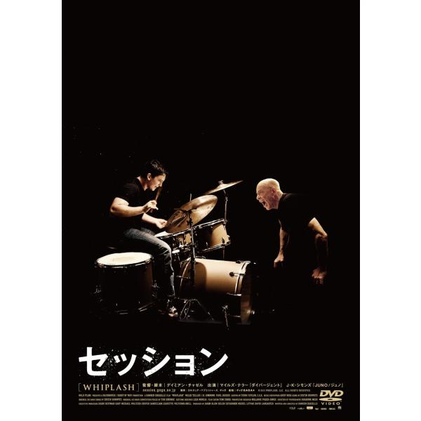 セッション DVD