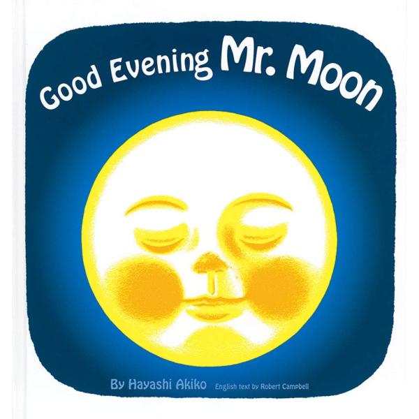 Good Evening Mr.Moon おつきさまこんばんは (英語でたのしむ 福音館の絵本)