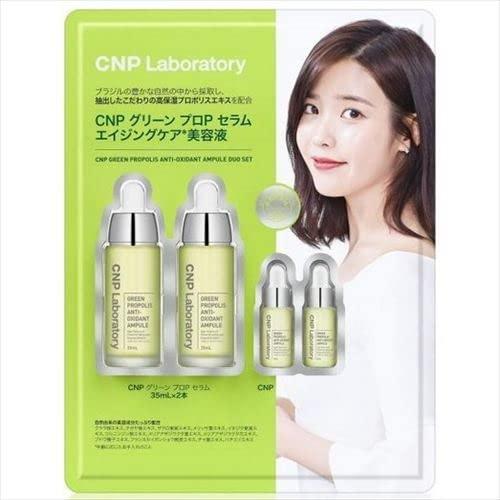 (CNP Laboratory グリーン プロポリス セラム エイジングケア 美容液 35ml×2本...