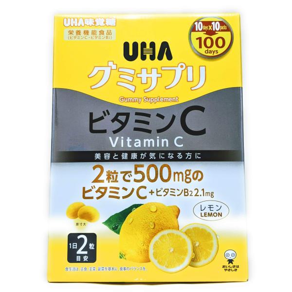 UHA味覚糖 グミサプリ ビタミンC 100日分 200粒