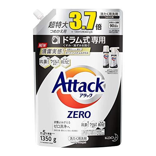 大容量アタック ゼロ(ZERO) 洗濯洗剤(Laundry Detergent)ドラム式専用 くすみ...