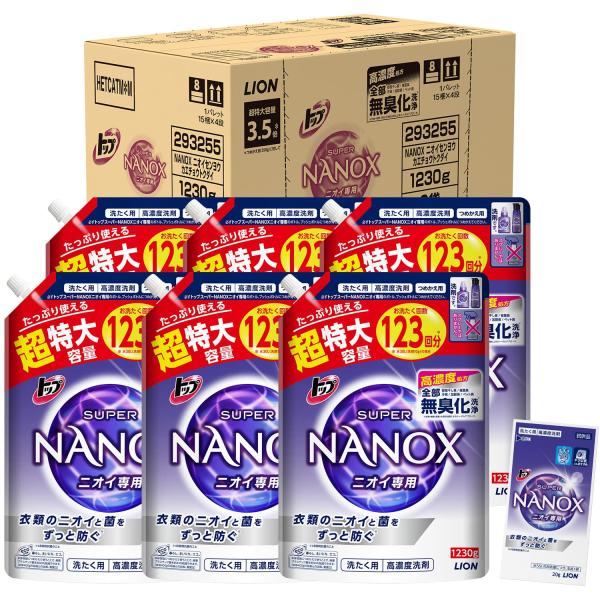 トップ ナノックス(NANOX)ケース販売 大容量トップ スーパーナノックス ニオイ専用 プレミアム...