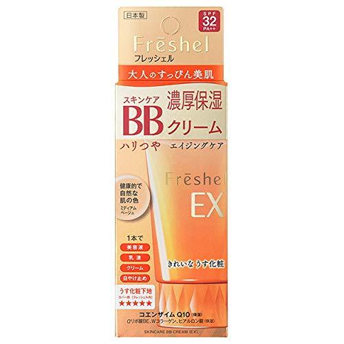 フレッシェル BBクリーム スキンケアBBクリーム EX 濃厚保湿 ミディアムベージュ 1個 (x ...