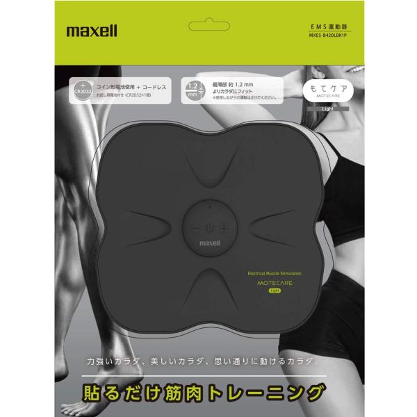 マクセル maxell もてケアライト EMS運動器 ACTIVEPAD 4極タイプ MXES-B4...