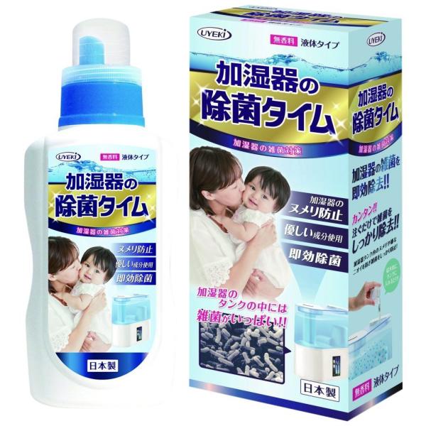 加湿器の除菌タイム 液体タイプ 無香料 給水タンク内の除菌・ヌメリ防止専用除菌剤 500ml