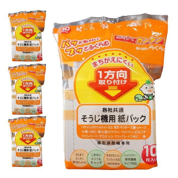 株式会社イトウ まとめ買い そうじ機 (掃除機) 用 紙パック 各社共通タイプ 日本製 (4)