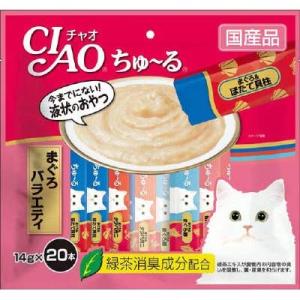 ちゅ?る チャオ (CIAO) 猫用おやつ ちゅ~る まぐろバラエティ 14g 20本入り × 16個セット｜msks