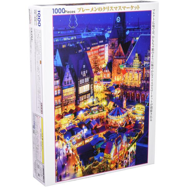 日本製 ビバリー 1000ピースジグソーパズル ブレーメンのクリスマスマーケット（49×72?） 5...