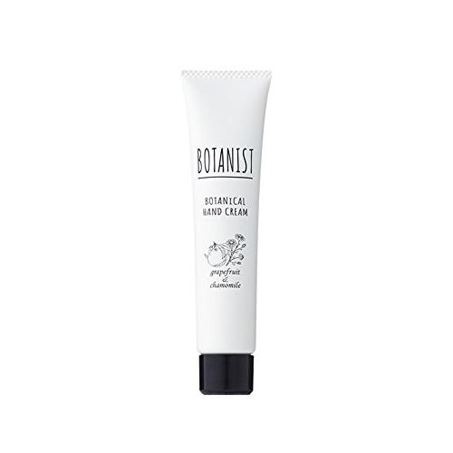 BOTANIST ボタニスト ボタニカルハンドクリーム グレープフルーツ &amp; カモミール 30g