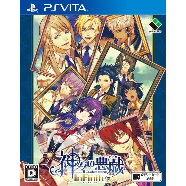 神々の悪戯 InFinite 通常版 (特典なし) - PS Vita