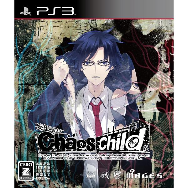 CHAOS;CHILD - PS3