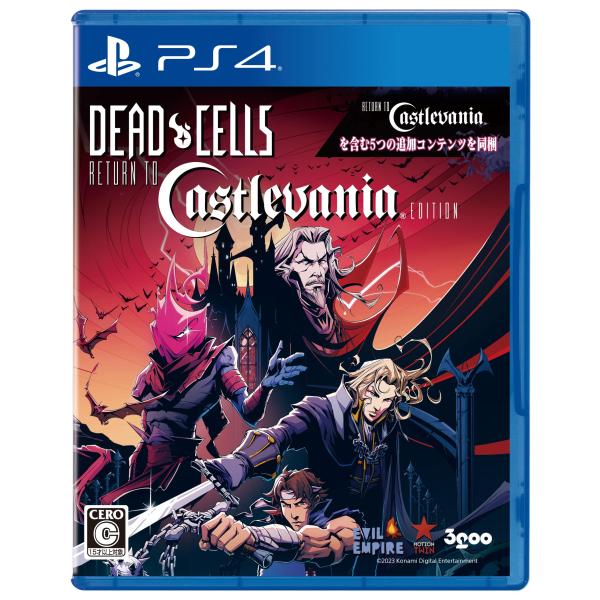 PS4版 Dead Cells: Return to Castlevania Edition