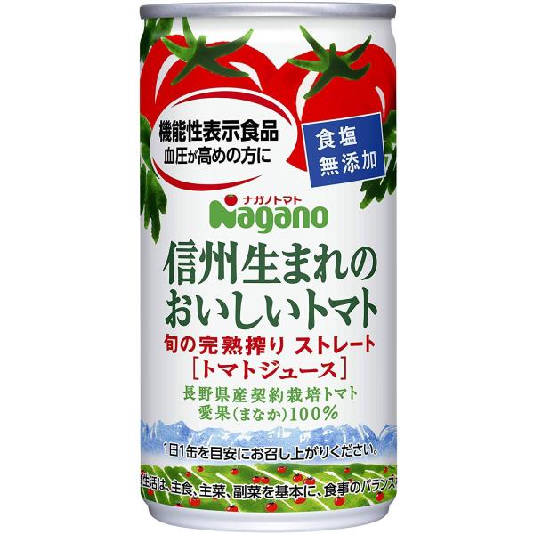 ナガノトマト 信州生まれのおいしいトマト(食塩無添加) 190g×30本