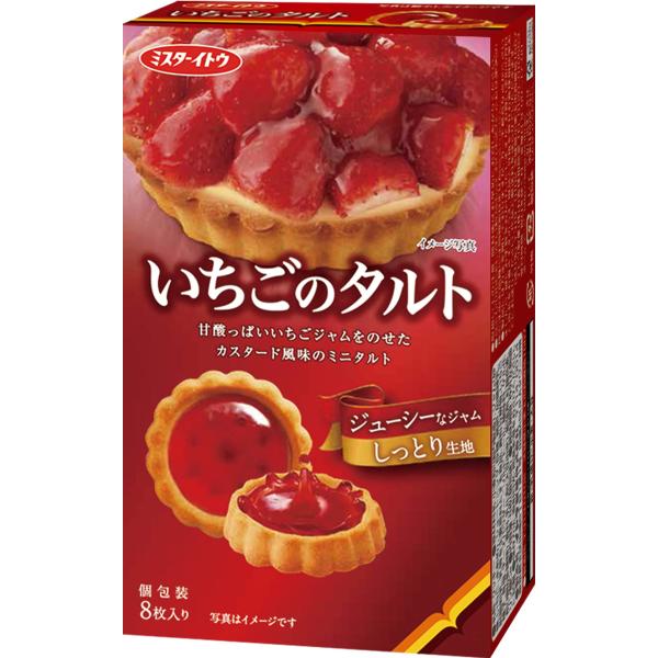 イトウ製菓 いちごのタルト 8枚×6個