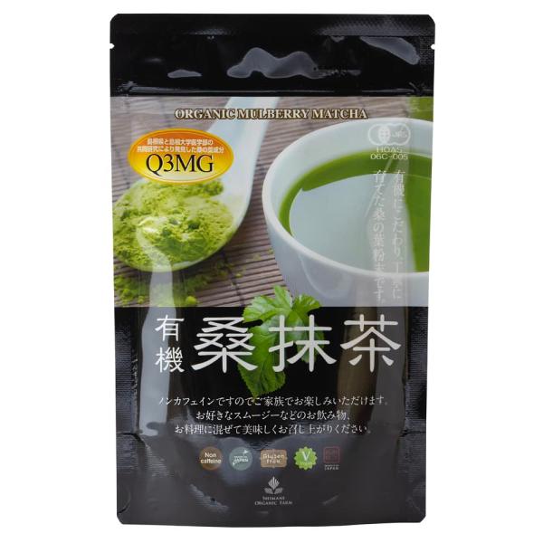 有機桑抹茶100g 粉末 パウダー 国産桑の葉100％