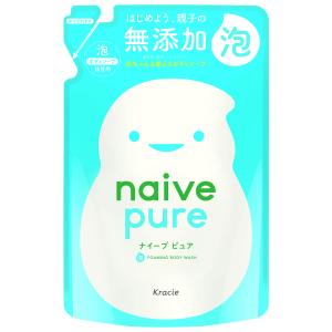 ナイーブピュア 無添加 泡ボディソープ 詰め替え用 450ml | 赤ちゃん ベビー キッズ 子供 と一緒に使える