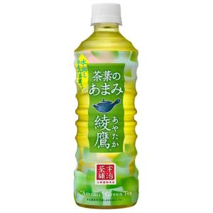 コカ・コーラ 綾鷹 茶葉のあまみ 525mlPET ×24本｜mskshop371