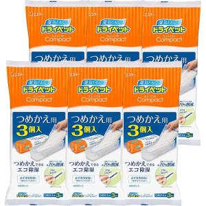 ドライペット 除湿剤 まとめ買い ドライペットコンパクト 詰め替えタイプ どこでも用 つめかえ3個入×6個パック 湿気取り