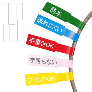 ケーブルラベル 300枚入 5色 ケーブルタグ 防水 防油 目印 電源ケーブル LANケーブル ラベル タグ 配線識別 整理 A4 手書き可｜mskshop371