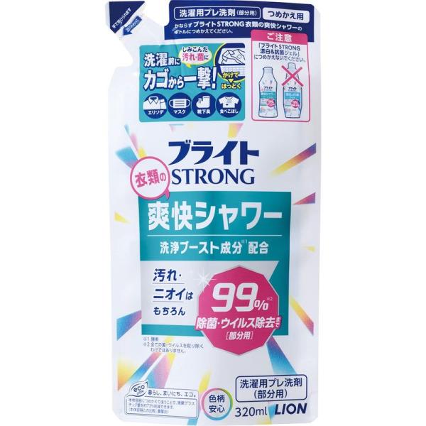 ブライトSTRONG 衣類の爽快シャワー 洗濯洗剤 部分用 詰め替え320ml