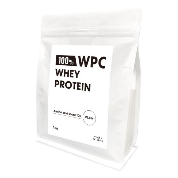 naturich 100% WPC ホエイプロテイン 1kg 無添加 ドイツ産 乳牛成長ホルモン剤不...