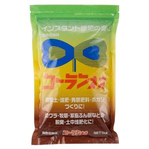 香蘭産業 発酵促進剤 コーランネオ 1kg｜mskshop371