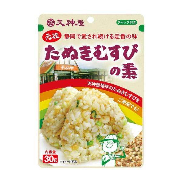 天神屋 元祖 たぬきむすびの素 混ぜご飯の素 ふりかけ お土産