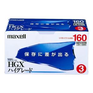 maxell 録画用VHSビデオカセットテープ 160分 3巻 T-160HGX(B)S.3P｜msk-shop