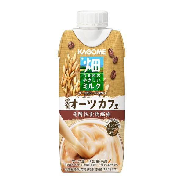 カゴメ 畑うまれのやさしいミルク 焙煎オーツカフェ 330ml×12本