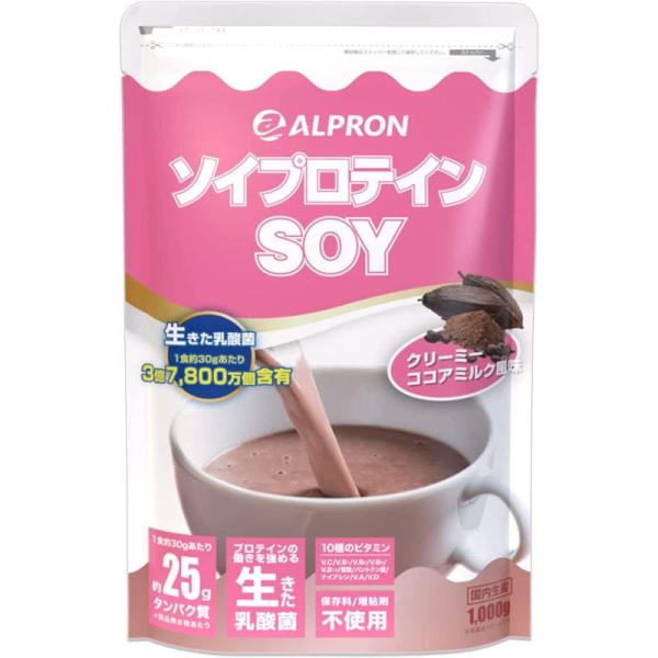 ALPRON(アルプロン) ソイプロテイン 1kg ココアミルク風味 美味しい 女性向け 筋トレ ダ...