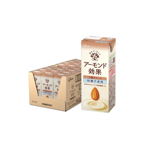 10/30新発売グリコ アーモンド効果 3種のナッツ砂糖不使用 アーモンドミルク 200ml×24本...