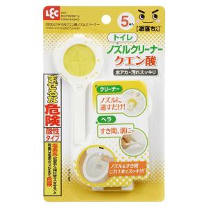 レック 激落ちくん クエン酸 トイレノズルクリーナー (5本入) 水アカ・汚れスッキリ｜msk-shop