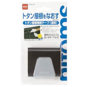 ニトムズ トタン屋根補修テープ 目立たない 簡単修理 屋外用 雨どい 軟質アルミ 幅70ｍｍ×長さ1.2ｍ×厚さ0.1mm へら付き 1巻入