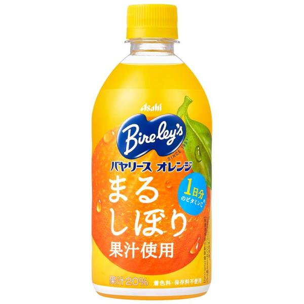 アサヒ飲料 バヤリースオレンジ 470ml×24本 果汁