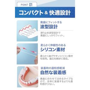 Dr.Qolis正規品 マウスピース 2個セッ...の詳細画像1