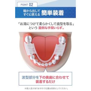 Dr.Qolis正規品 マウスピース 2個セッ...の詳細画像2