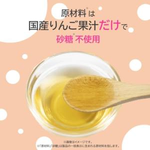ミツカン 純リンゴ酢 500ml×2個の詳細画像2