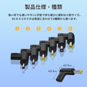 【5v9v12v】 USB-C to DC 変...の詳細画像3
