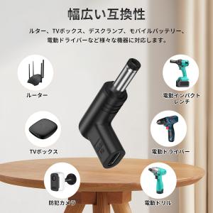 【5v9v12v】 USB-C to DC 変...の詳細画像4