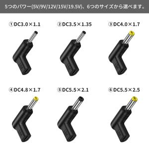 【5v9v12v】 USB-C to DC 変...の詳細画像5
